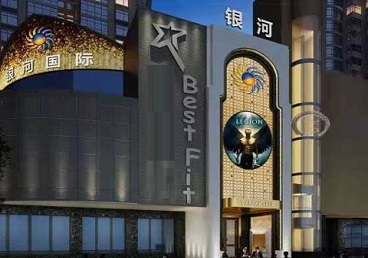 克山KTV荤台花场男公关服务好-银河国际KTV花场消费点评